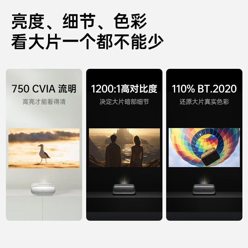 坚果(JMGO)O2三色激光超短焦 家庭影院激光电视(23.8cm投100吋)