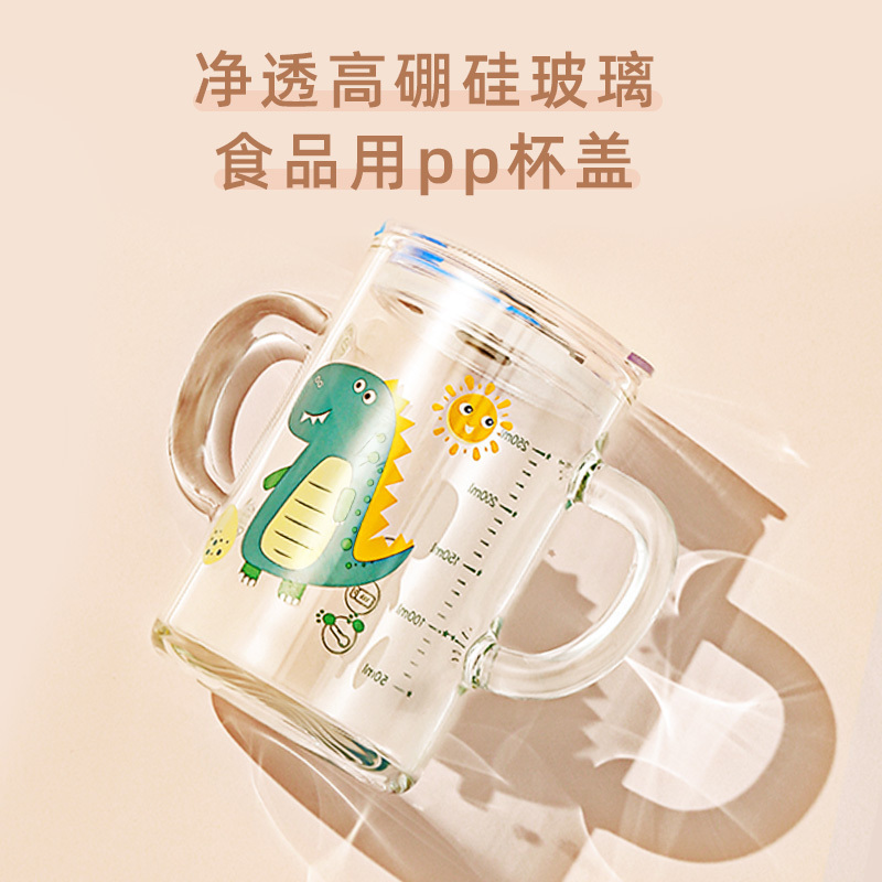 富光牛奶杯带刻度早餐喝奶杯微波炉可加热玻璃耐热儿童冲泡奶粉杯