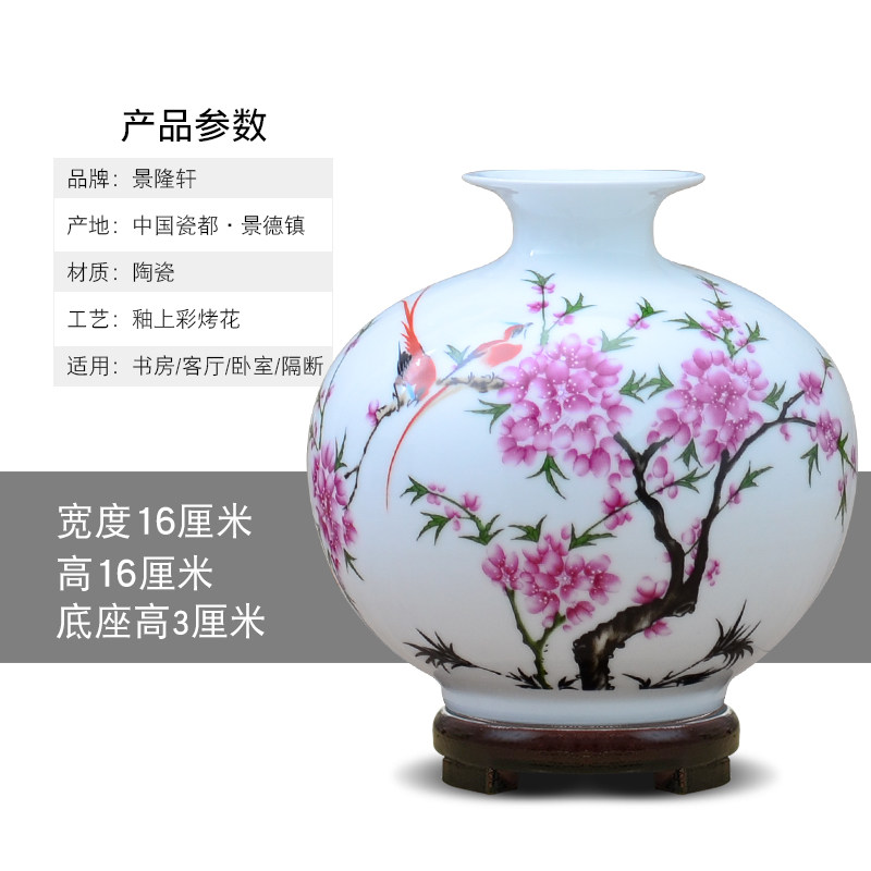 创意现代客厅摆件景德镇陶瓷器石榴瓶花瓶电视柜餐厅插花小工艺品收纳袋 三维工匠 青花山水石榴瓶+木底座