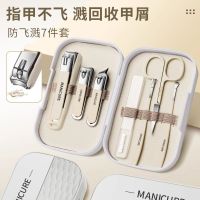 指甲刀套装全套大号指甲剪防飞溅家用斜口甲沟炎剪高端修脚N8169 4白色-抽拉盒防飞溅指甲剪【6件套】