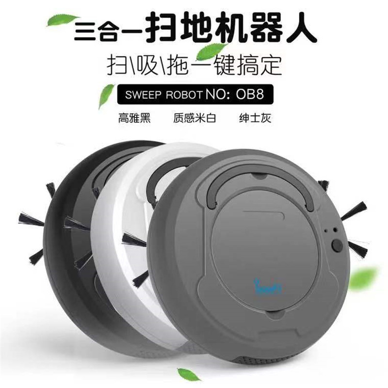 甲骨四堂智能馆 OB8 三合一扫地机器人 智能自动扫地机器人 迷你家用扫地机器人 超强吸力