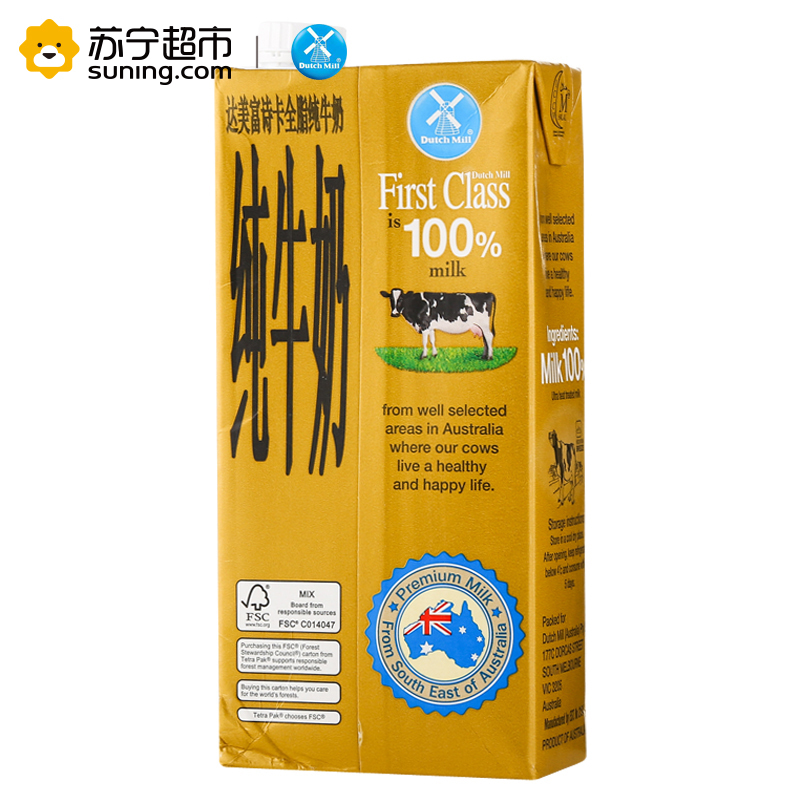 澳大利亚进口牛奶达美富诗卡全脂纯牛奶1L