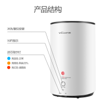 万和(Vanward)净水器反渗透除水垢家用直饮纯水机厨下式500加仑无罐大流量净水机自来水过滤器VRO-E502