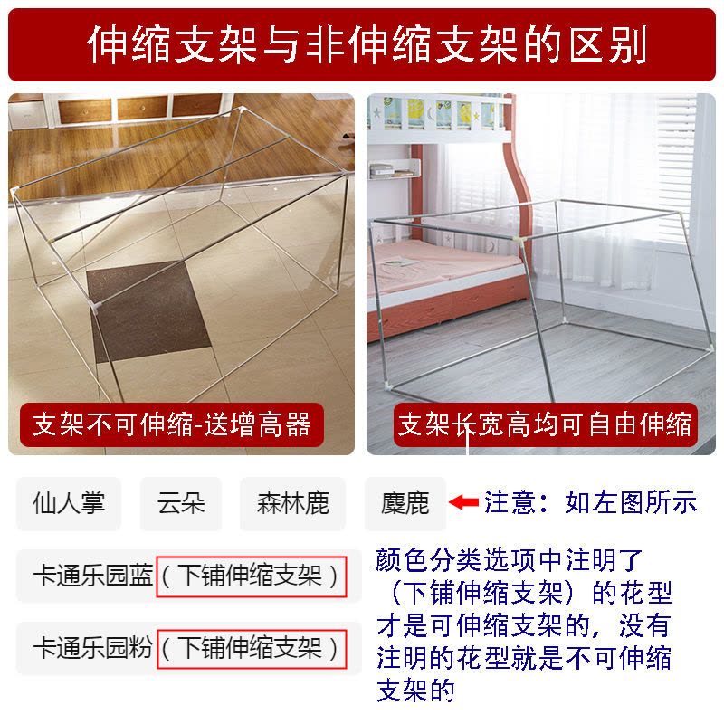 子母床蚊帐1.2m上下铺1.5梯形家用1.6高低床1.3儿童双层床1米男孩图片