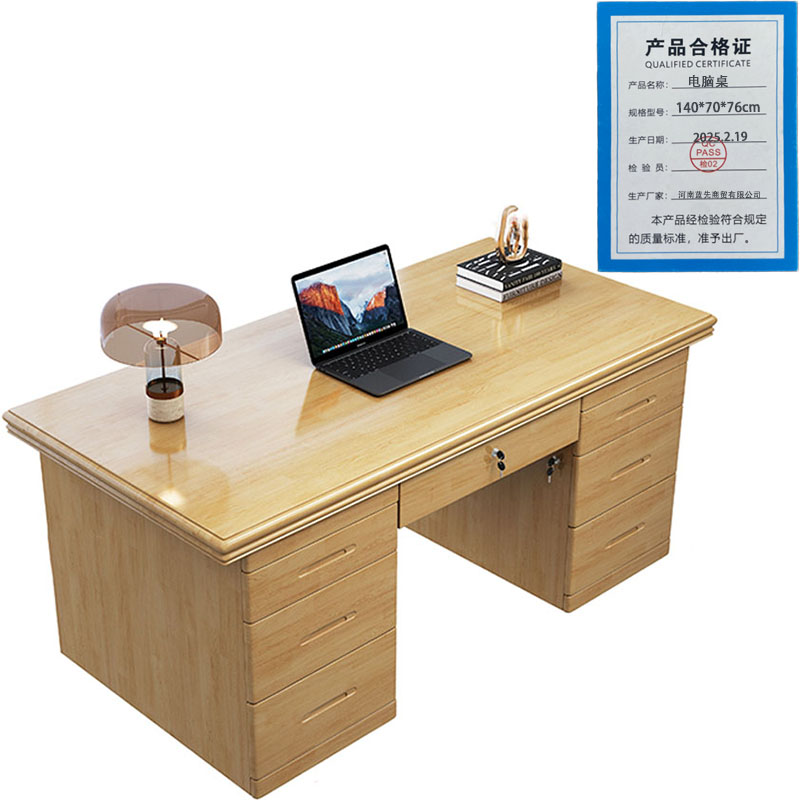 景福达电脑桌140*70*76cm张高清大图