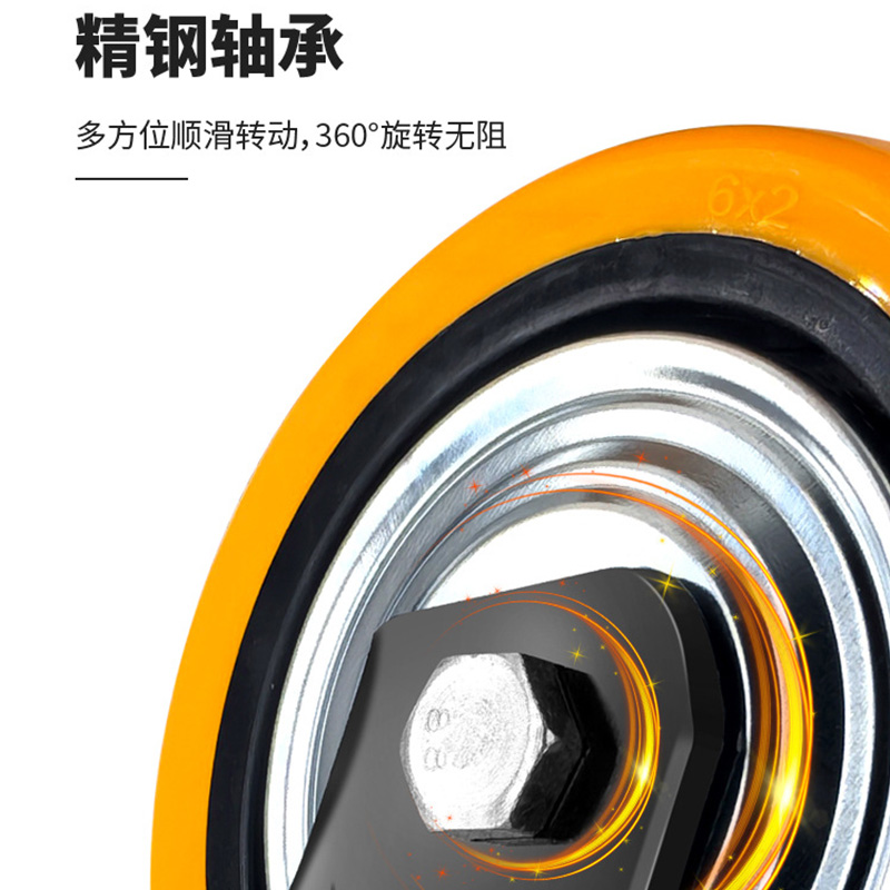 无音万向轮 白[重型]5寸PU万向轮高清大图