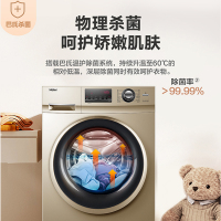 海尔滚筒洗衣机全自动 洗烘一体机 90℃高温消毒除菌除螨 10公斤变频节能省电大容量家用 杀菌除满+洗烘一体+空气洗