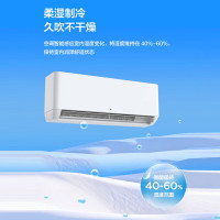 TCL 空调大2匹 壁挂式空调 KFR-51GW/AP1a+B3