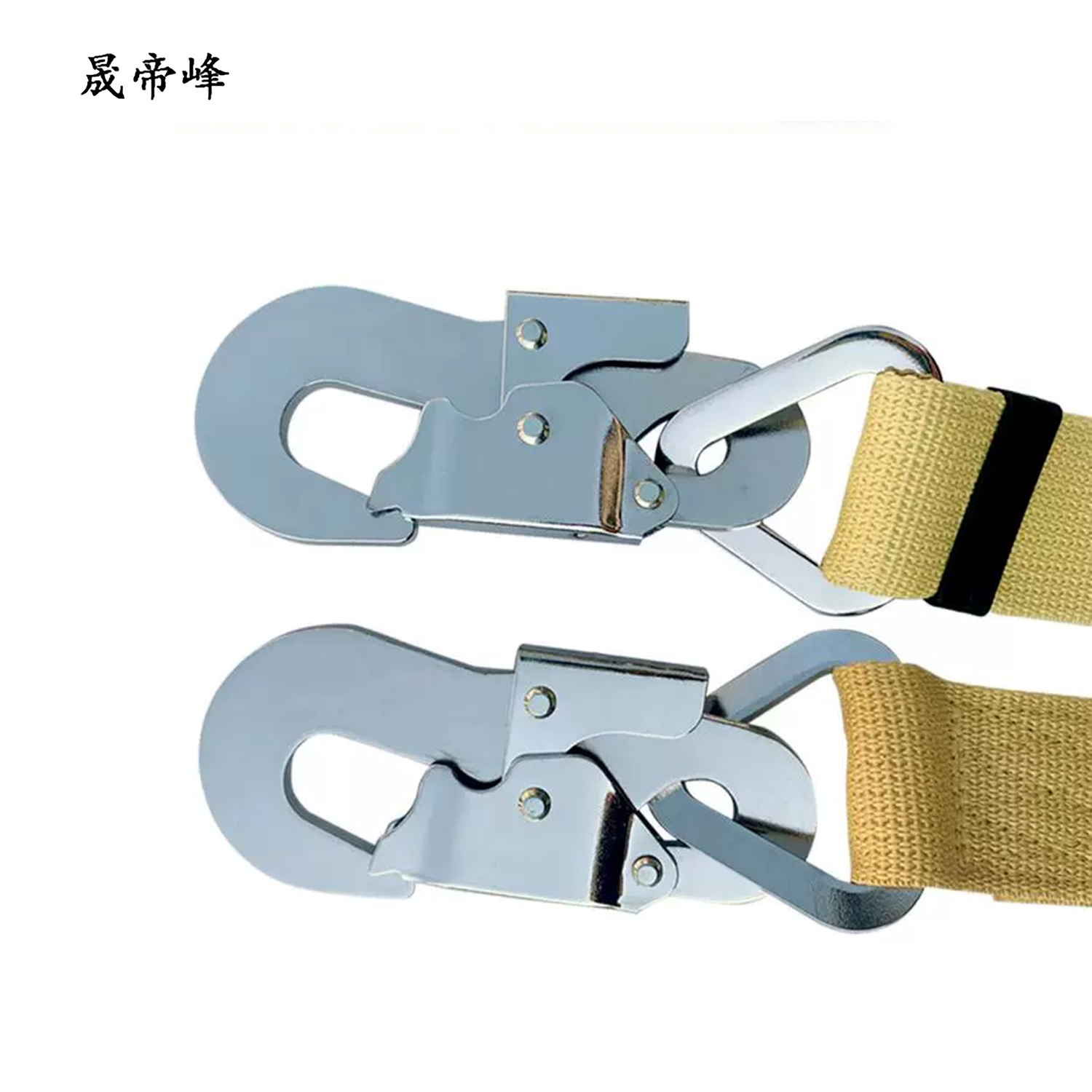 晟帝峰 安全带 坠落防护 缓冲双大钩 条高清大图