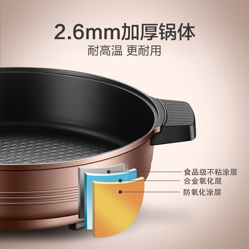 苏泊尔 多功能煎烤机 加厚加高锅体 煎烤烙焖炖蒸煮涮 火力可调 香槟金 多功能煎烤机JJ34D05-180高清大图