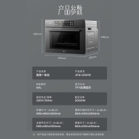 华帝(vatti)55升容量蒸烤炖炸四合一烹饪机嵌入式烤箱家用烘培蒸汽自清洁APP智控智能菜单5D分控烘烤i23019