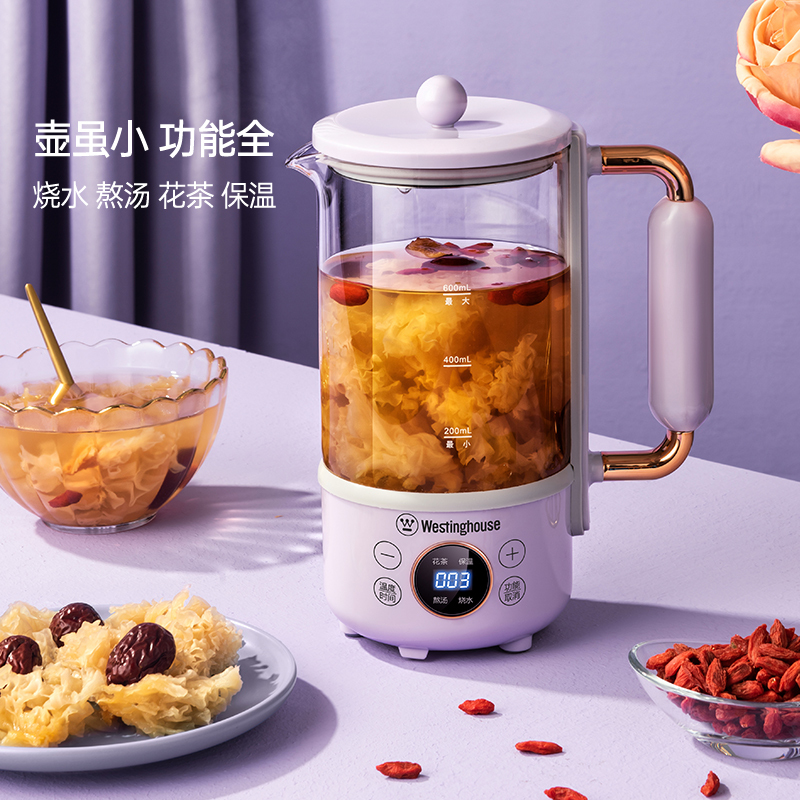 西屋 WYH-A651 养生壶电水壶迷你养生杯办公室便携一体式保温煮茶器 热水壶 紫色0.6L高清大图