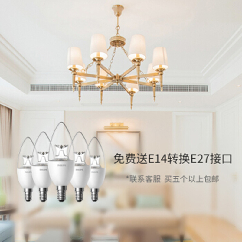 飞利浦(PHILIPS)小米米家智能LED蜡烛灯泡E14小螺口3.5W智睿水晶版 无级调光调色wifi无线控制飞利浦(PHILIPS)小米米家智能LED蜡烛灯泡E14小螺口3.5W
