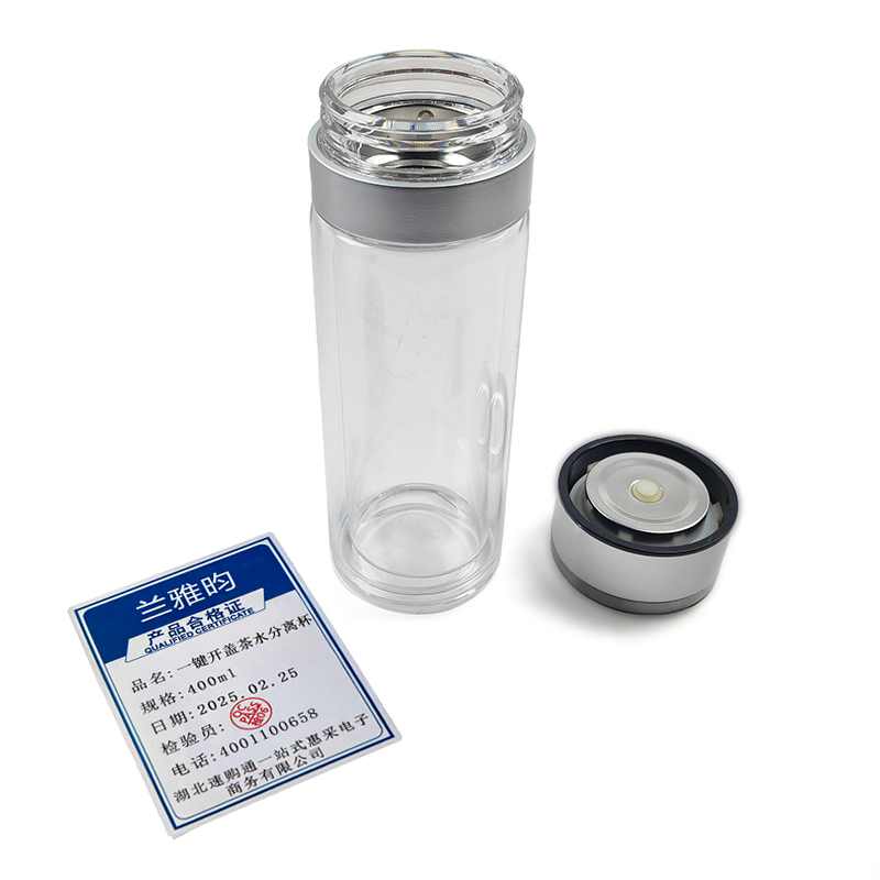 兰雅昀 一键开盖茶水分离杯 400ml 个高清大图