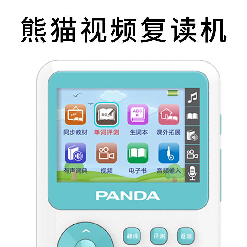 PANDA熊猫F-396数码复读机英语学习小学学生便携视频可视同步教材插卡mp3小学生初中生智能数码录音学习机播放器蓝色