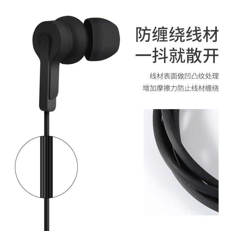 重低音入耳式学生有线手机耳机线控带麦k歌游戏耳塞