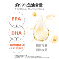 新宠之康 深海鱼油120ml狗狗猫咪营养品