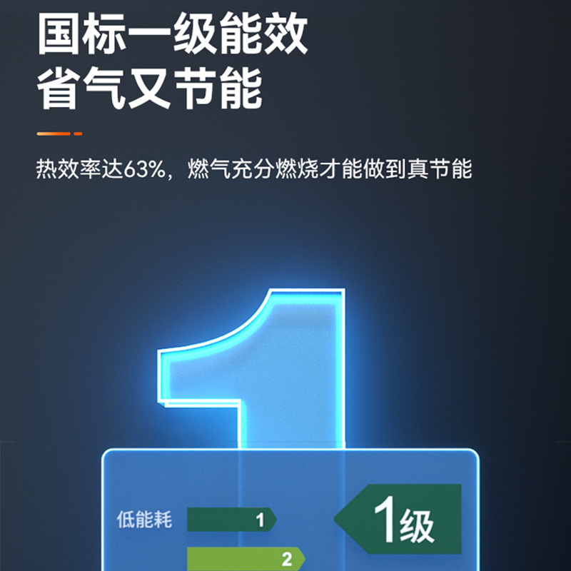 奥铂特 货号AZ810A 燃气灶具 煤气灶 天然气灶家用 台嵌两用玻璃灶 大火力 天然气