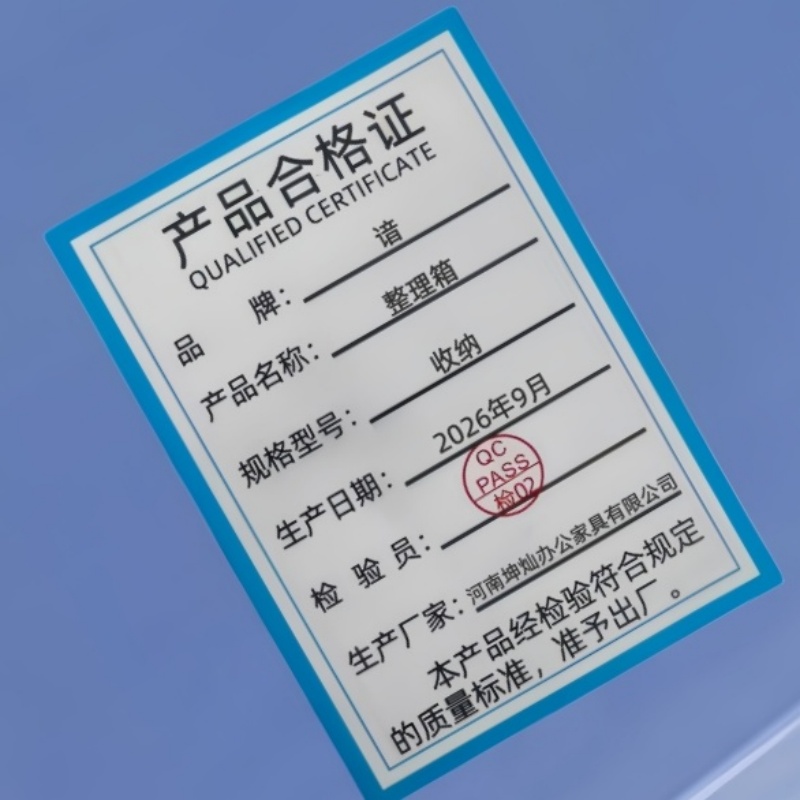 谙 整理箱 收纳 个高清大图