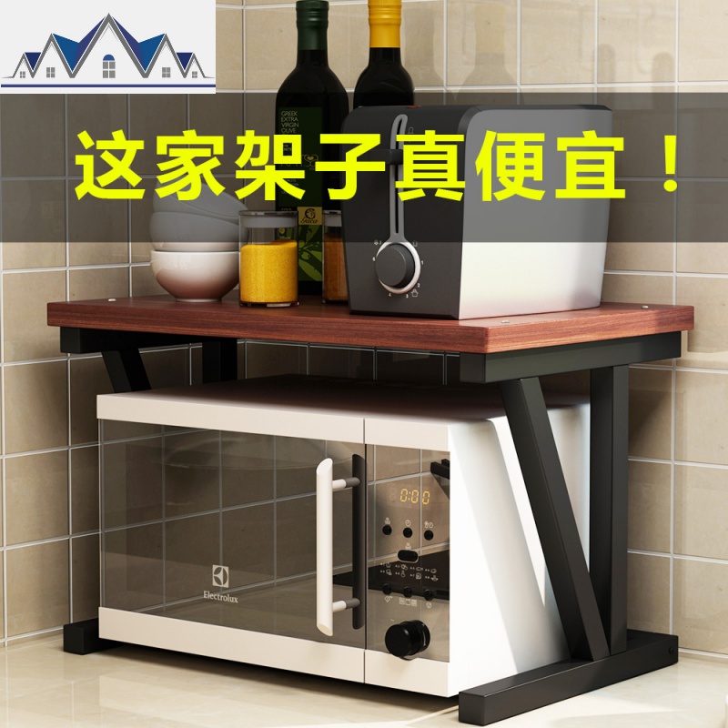 家用厨房置物架落地微波炉收纳架2层烤箱架桌面电饭煲架厨房用品 三维工匠高清大图