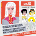 龙虾派对