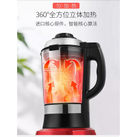 豆浆机全自动家用大容量破壁免过滤加热免煮米糊水果机一体旗舰店