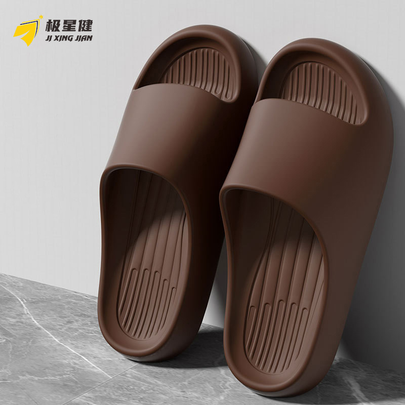 极星健 拖鞋 T-1 双高清大图