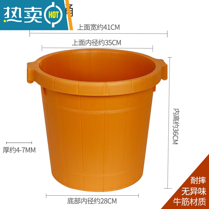 JING PING家用塑料足浴桶泡脚沐足洗脚桶加厚加深耐摔牛筋洗脚盆按摩足疗桶 牛筋加高桶