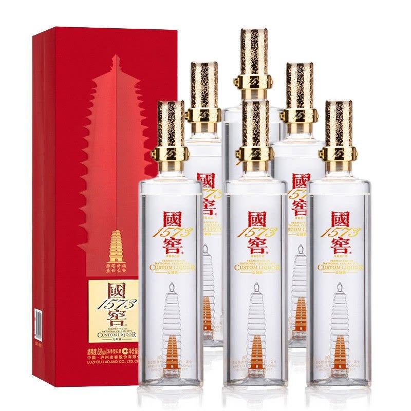 泸州老窖国窖1573定制酒雁塔祈福52度浓香型高度白酒600ml*6瓶整箱装