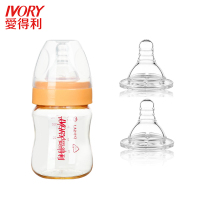 爱得利IVORY奶瓶ppsu宝宝宽口径带吸管奶瓶150mL 橙色