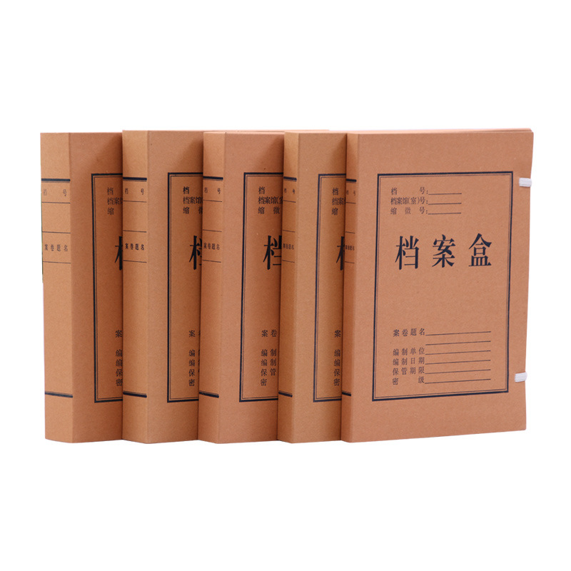 优诗提念YSTN-DAH700505 档案盒50个/箱 (计价单位:箱)黄褐色高清大图