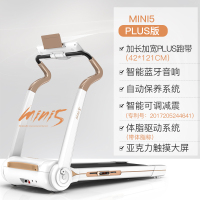 易跑MINI5跑步机家用款特价 多功能超静音迷你折叠电动智能健身器材
