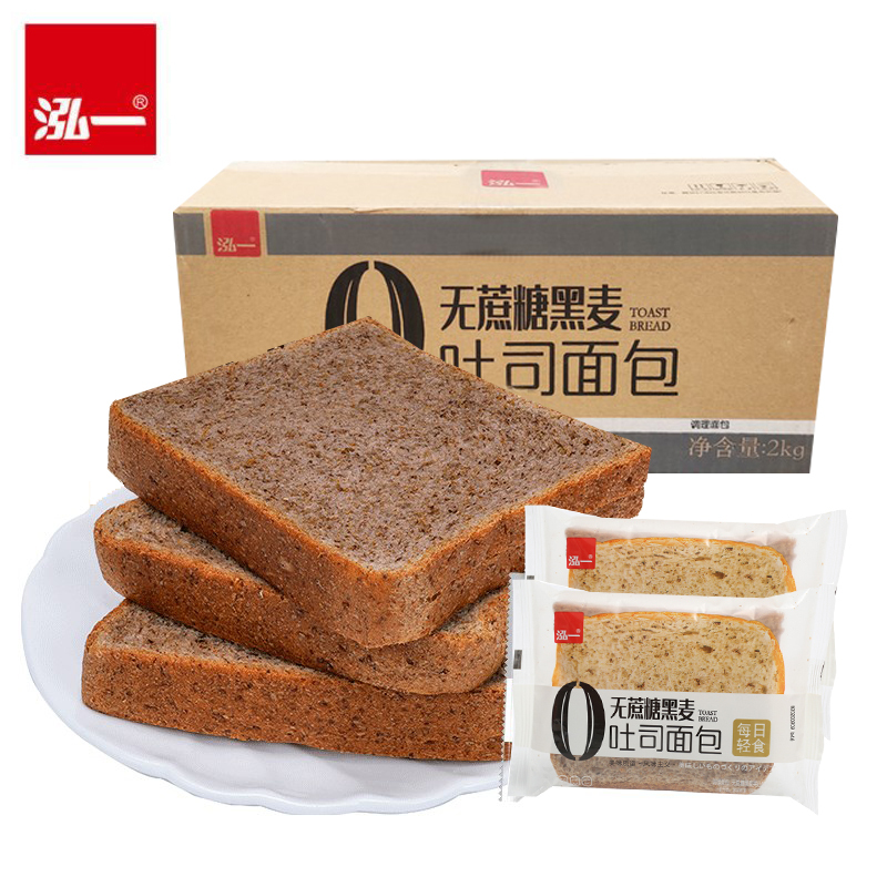 泓一无蔗糖黑麦夹心吐司面包整箱4斤