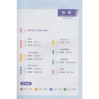 qs赣美版初中美术七年级上册美术书 江西美术出版社 义务教育教科书教材课本 美术初一上期7年级上册七上7上赣美版江西版
