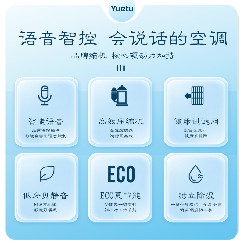 月兔大1匹一级变频 变频家用空调挂机 冷暖自动清洗独立除湿节能全铜管壁挂式大1匹新一级能效[10-15㎡]包含上门安装