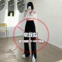 黑色加绒加厚开叉西装裤女垂坠感高腰显瘦阔腿裤直筒宽松拖地裤 黑色前面带扣常规款 S [建议80-90斤 ]