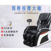 松下(Panasonic)电动按摩椅/沙发EP-MA10-K多功能全身3D智能家用按摩沙发椅子四种自动模式全自动揉捏