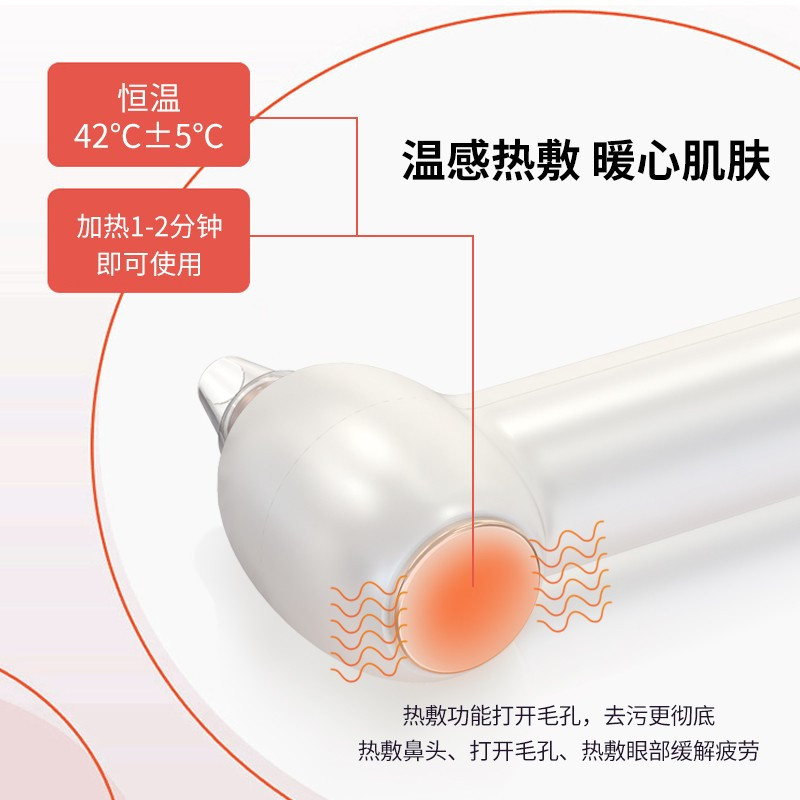 小气泡吸黑头美容仪器脸部毛孔清洁去粉刺黑头神器吸出器家用正品