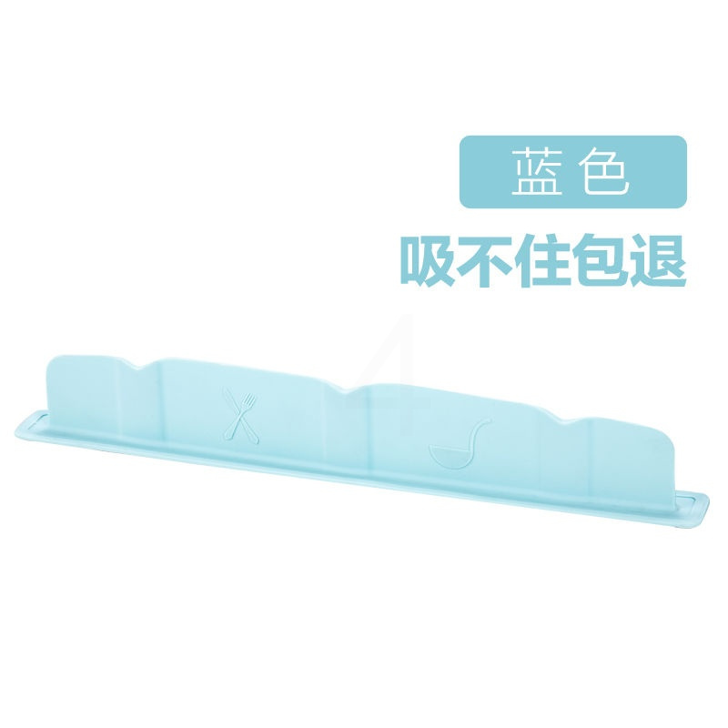 硅胶水池挡水板创意厨房小用品家用水槽防溅水隔水挡板 蓝色