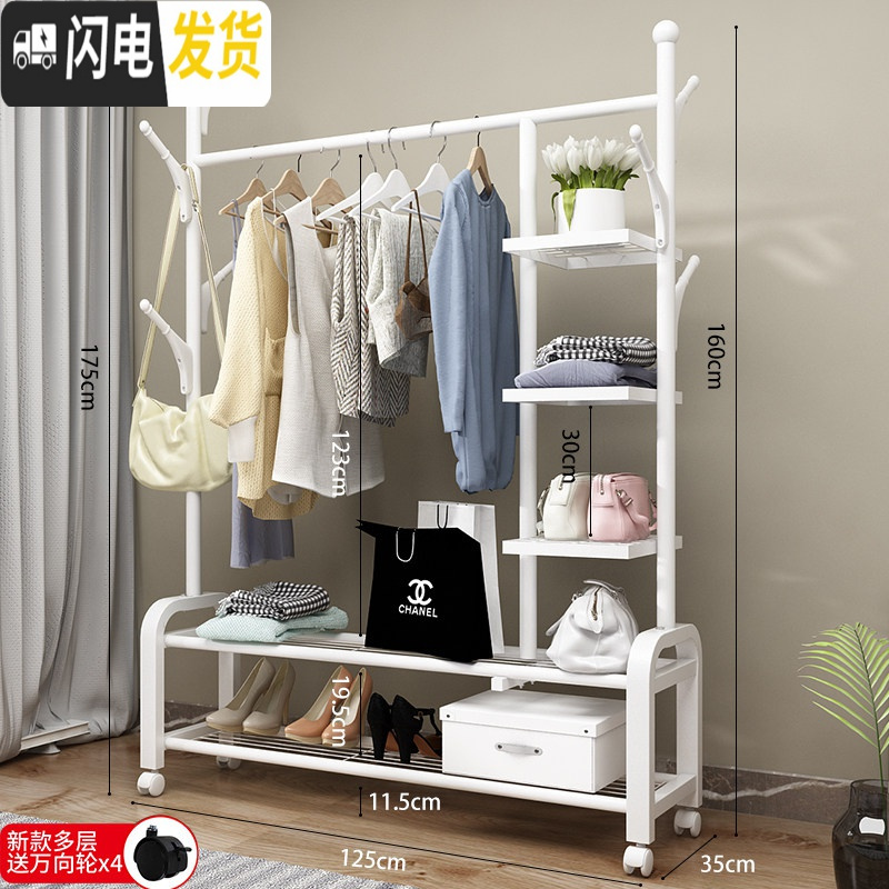 三维工匠家用晾衣架落地折叠卧室内挂衣架单杆衣帽架简易置物衣服凉晒架子 125cm-白-创意升级款【下双层置物网+侧三层置物网】中