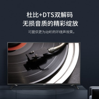 tcl 65a730u 65英寸 4K超高清 HDR 人工智能 全面屏 安卓 网络 全面屏 液晶 平板 电视