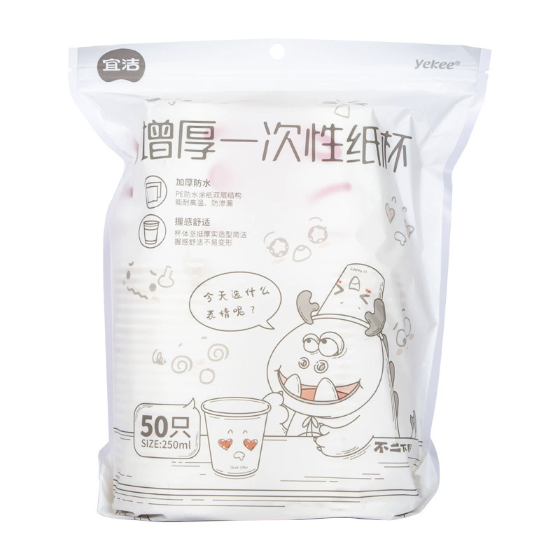 宜洁 一次性纸杯加厚卡通纸杯 250ml 50只/包