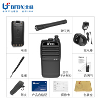 北峰(BFDX)北峰对讲机专业无线大功率手持机户外民用自驾游手台BF-S8