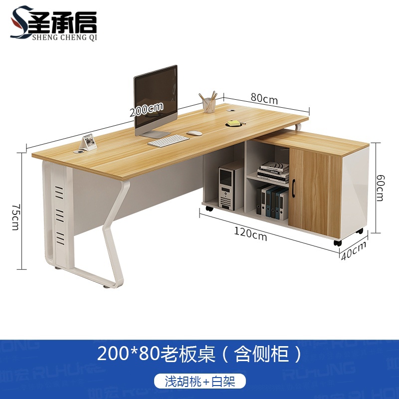 圣承启 班台 2m张高清大图