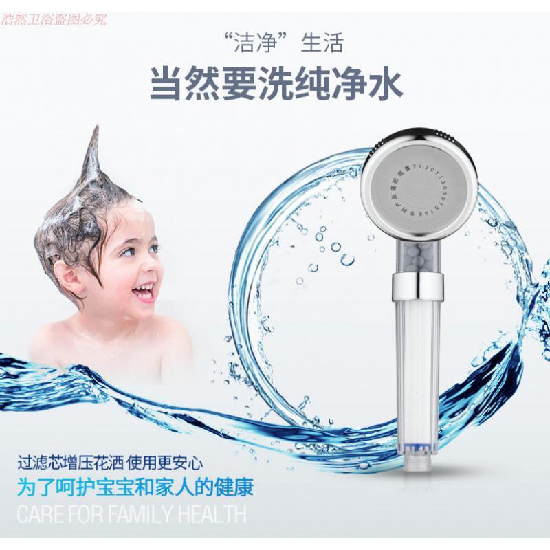 苏宁放心购韩国淋浴喷头增压负离子水疗花洒净化过滤器除氯去锈节水手持莲蓬A-STYLE