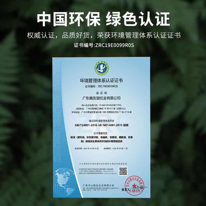 IKplus a3复印纸 70G A3打印纸 高档进口办公用纸 绘画设计 学生手抄 500张/包 4包/箱(2000张)