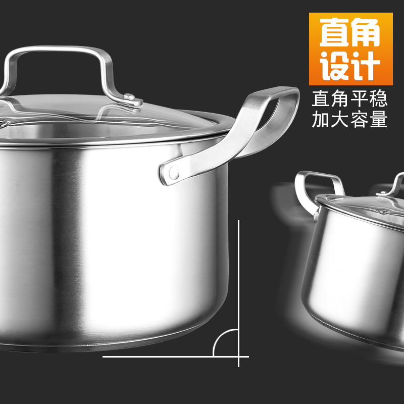 奥丁(adneny) Z-261 宜家系列 不锈钢汤锅 24cm