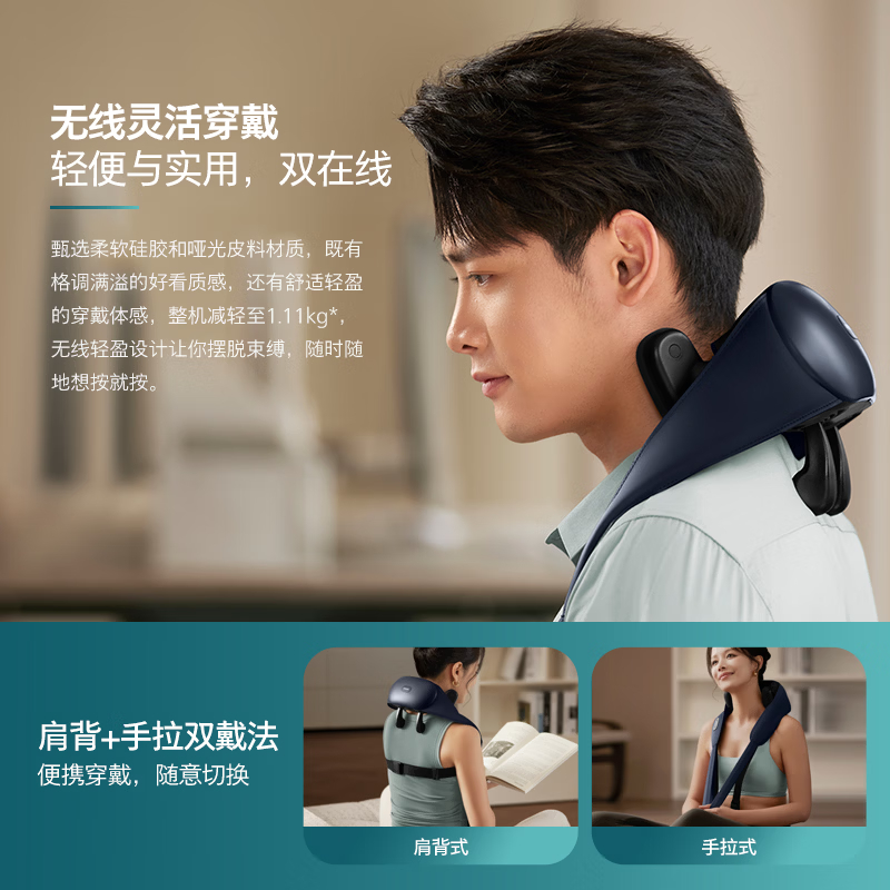 飞利浦(PHILIPS)颈椎按摩器按摩披肩肩颈斜方肌腿腰背按摩仪颈椎按摩枕PPM3204N 送父母亲节日生日礼物高清大图
