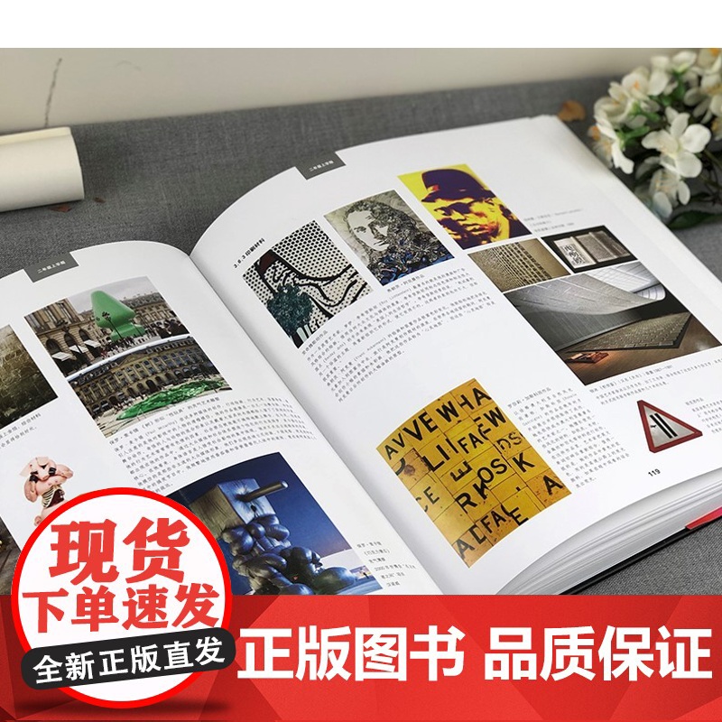 综合材料绘画教程(精) 艺术绘画 美术教材 绘画美术方法总结 绘画理论书大师油画丙烯画水彩画素描速写 上海人民美术出版社高清大图