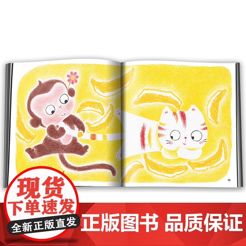 乐悠悠启蒙图画书好喜欢妈妈儿童绘本0-1-2到3岁宝宝早教经典故事书硬壳精装认识颜色主题学习有爱待人交往启蒙认知阅读高清大图